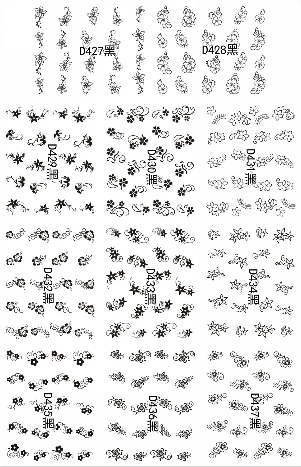 11 упаковок/партия наклейки для ногтей водяная наклейка дизайна черный цветок