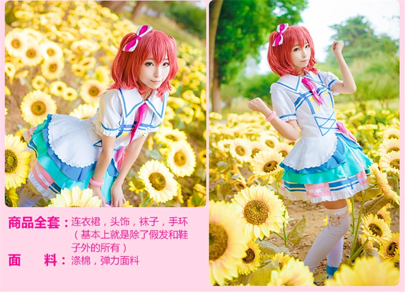Обувь в стиле аниме «Живая любовь! Sunshine Aqours 1 первый всех членов пение песня косплей костюм вечерние Хэллоуин и Рождественская форма женское платье