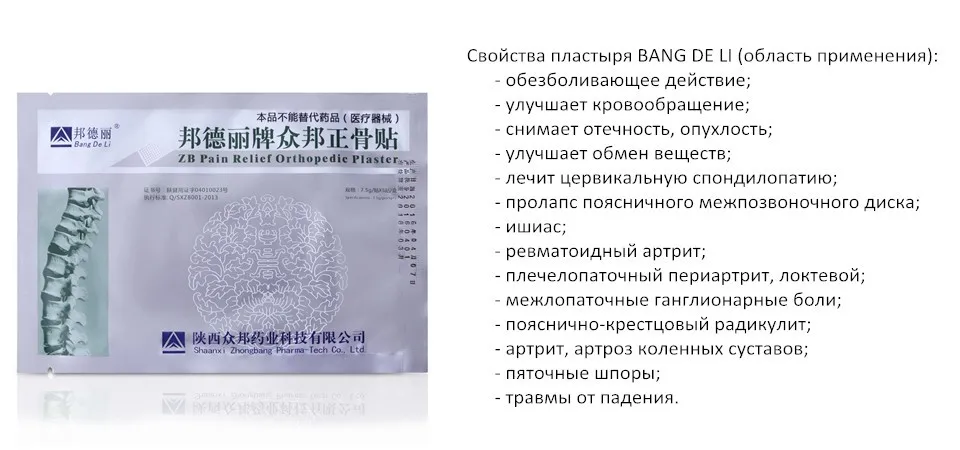10 шт. боли ортопедические артрит штукатурки травяной пластырь для “Звездочка” против ревматоидного артрита в суставах, мышцах в нижней части спины боли в спине