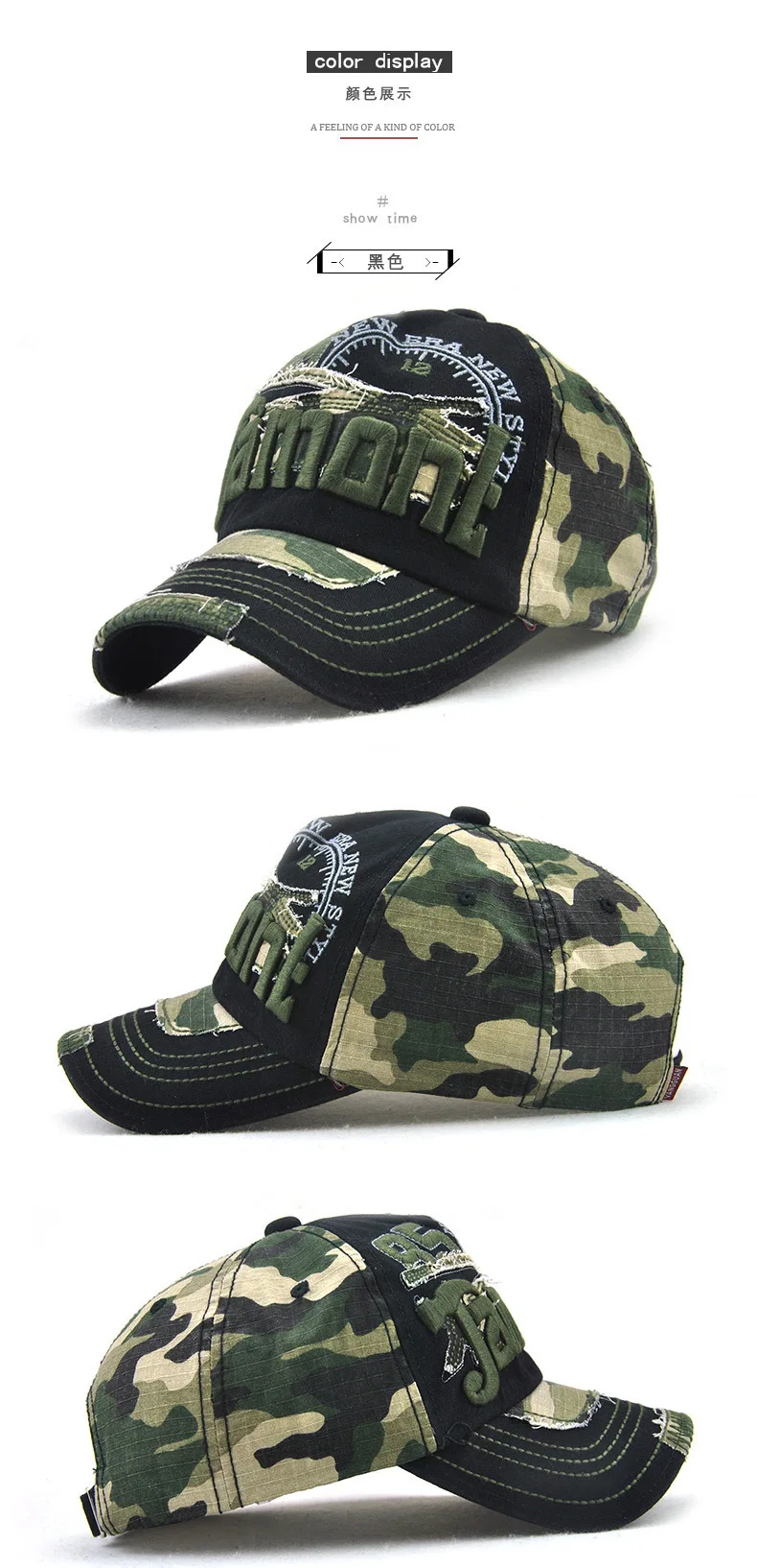 JAMONT dad hat аутентичная камуфляжная кепка бейсбольная bone Мужская зимняя шапка для отдыха цветная подходящая шляпа козырек для мужчин wo Мужская бейсболка drake