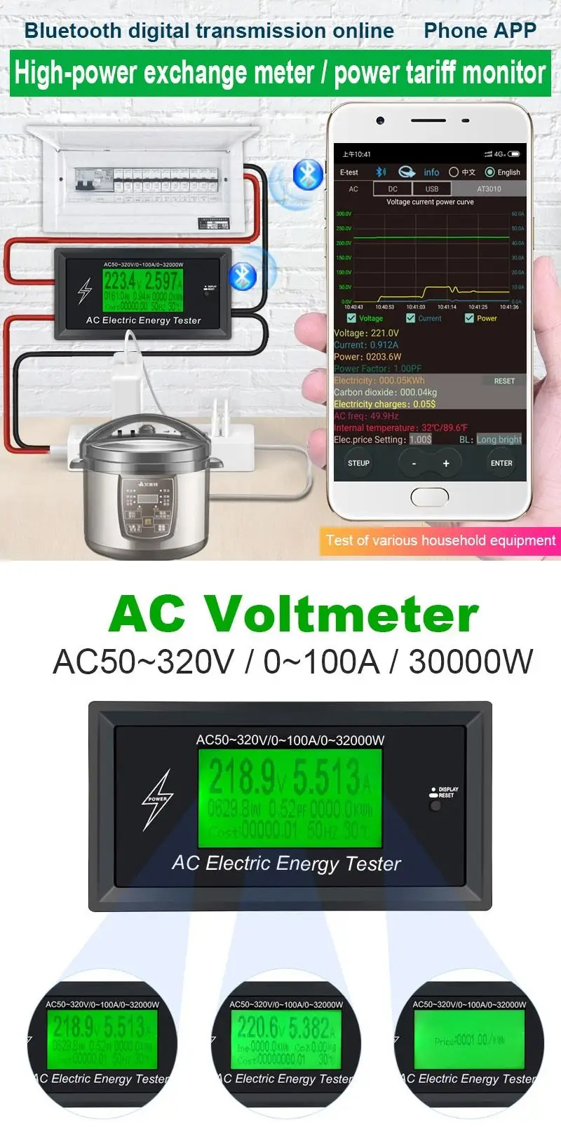 AT3010 AC50~ 320V 100A 3KKW телефон приложение переменного тока цифровые измерители напряжения индикатор Мощность счетчик энергии Вольтметр Амперметр ток