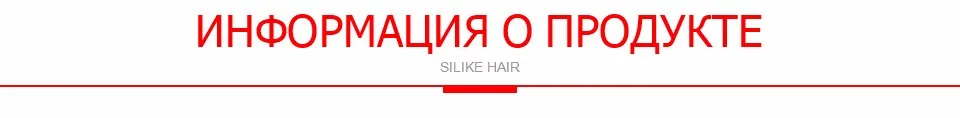 Silike 190 г 24 дюймов растягивается волнистые Волосы на заколках Kanekalon Синтетические пряди для наращивания волос термостойкие Волокно 4 Зажимы один Piece17 Цвета доступны синтетические волосы