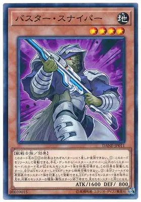 Yu Gi Oh R серебряное слово Радуга погода узор 1008 японская карточная Классическая карточная коллекционная карточка - Цвет: Фиолетовый