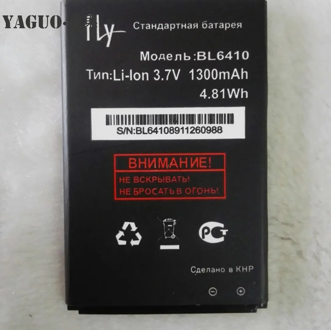 Высокое качество для Fly TS111 TS 111 BL6410 BL 6410 новый мобильный телефон оригинальный