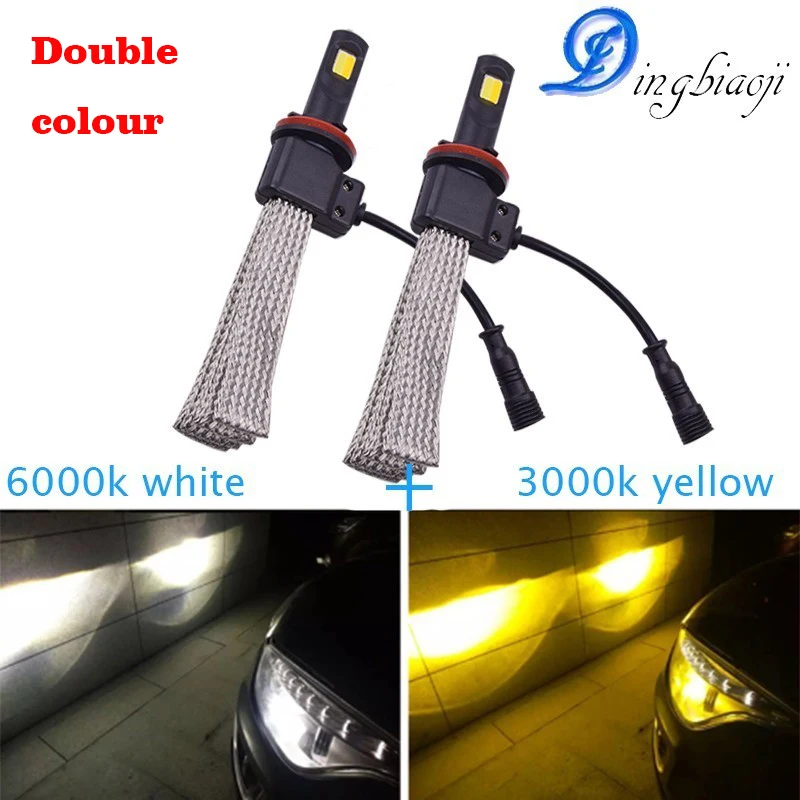 2018 новейший 7S H4 Led автомобиль 60 Вт 6400lm LED фару H7 H8 H9 H11 H1 H3 H27 880 881 HB3 9005 HB4 9006 Doble цвет luz