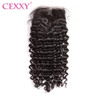 CEXXY перуанская кружевная застежка, волнистые волосы Remy 4 ''x 4'', 100% человеческие волосы, застежка, кудрявая кружевная Фронтальная застежка, бесплатная доставка