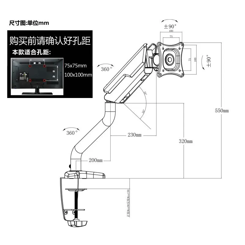 Полностью подвижное газовое пружинное настольное крепление для 10 '' 24''