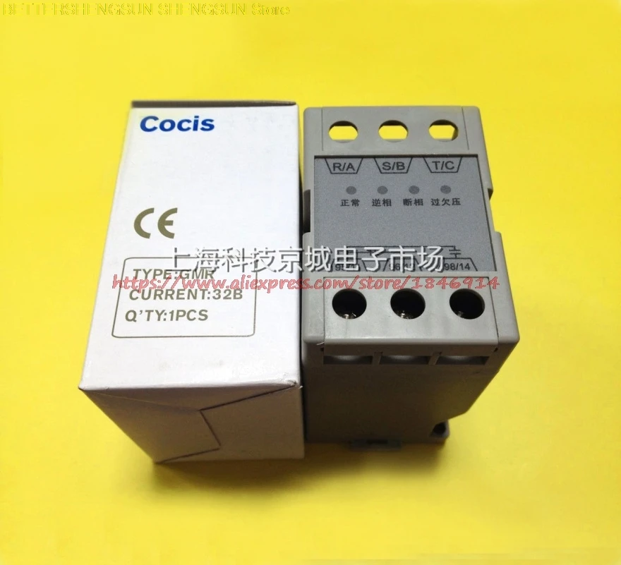 

Free shipping Over-voltage protector GMR-32B three-phase power phase sequence relay