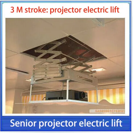 

3 M running distance | projector electric lift, electric projector hanger /Office Projector Lift/Support in the control system