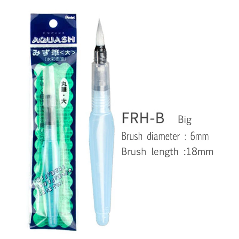 Big Pentel 1 шт. авторучка большая емкость акварельные кисти FRH/FRH-M/FRH-B можно добавить воду в использование - Цвет: Big