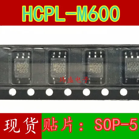 HCPL-M600 M600 SOP5 оптопара Новый оригинал | Строительство и ремонт