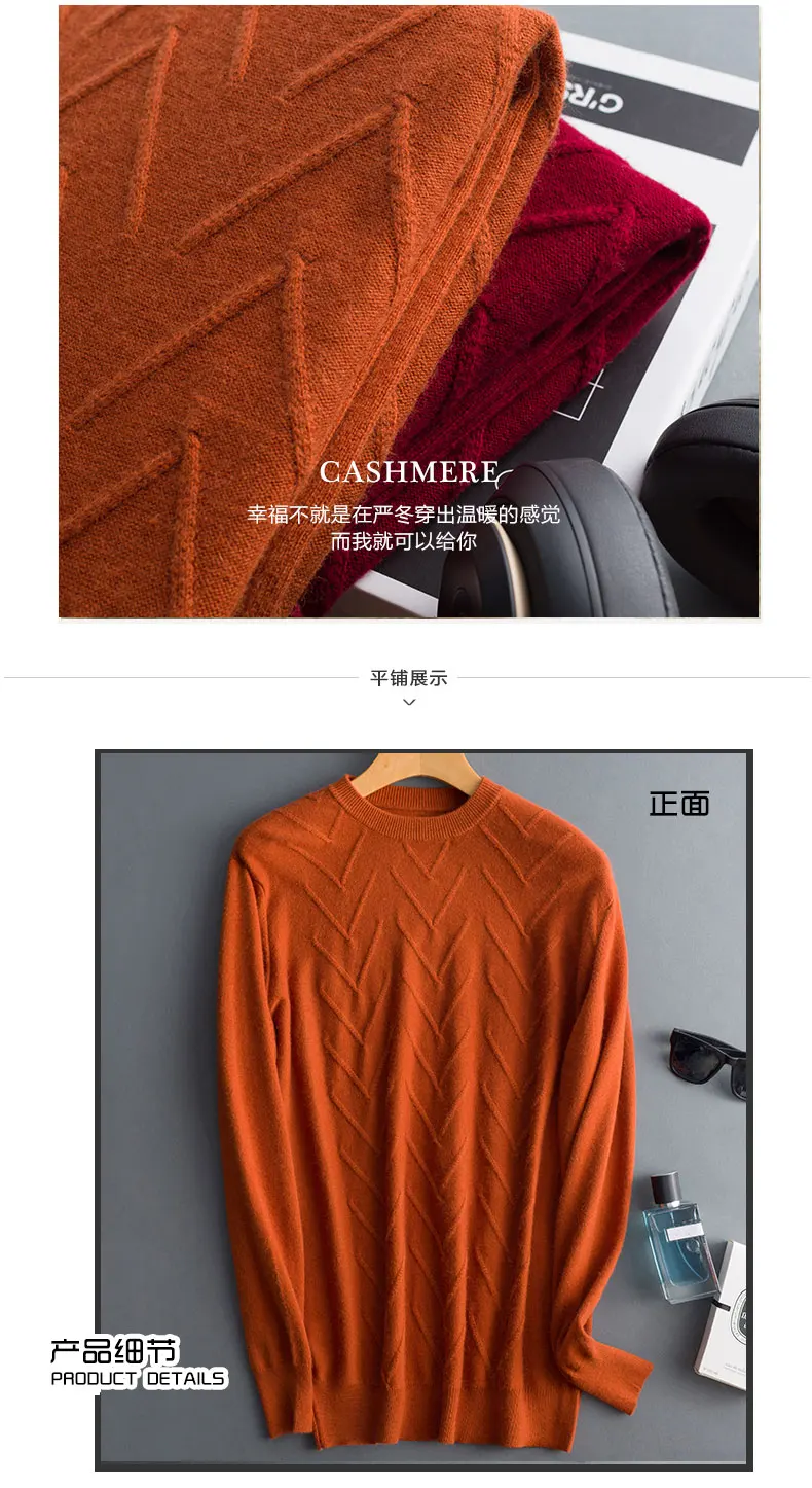 Smpevrg autumn winter thick cashmere sweater men pullovers O-neck long sleeve casual pullover men sweater knitted jumpers warm