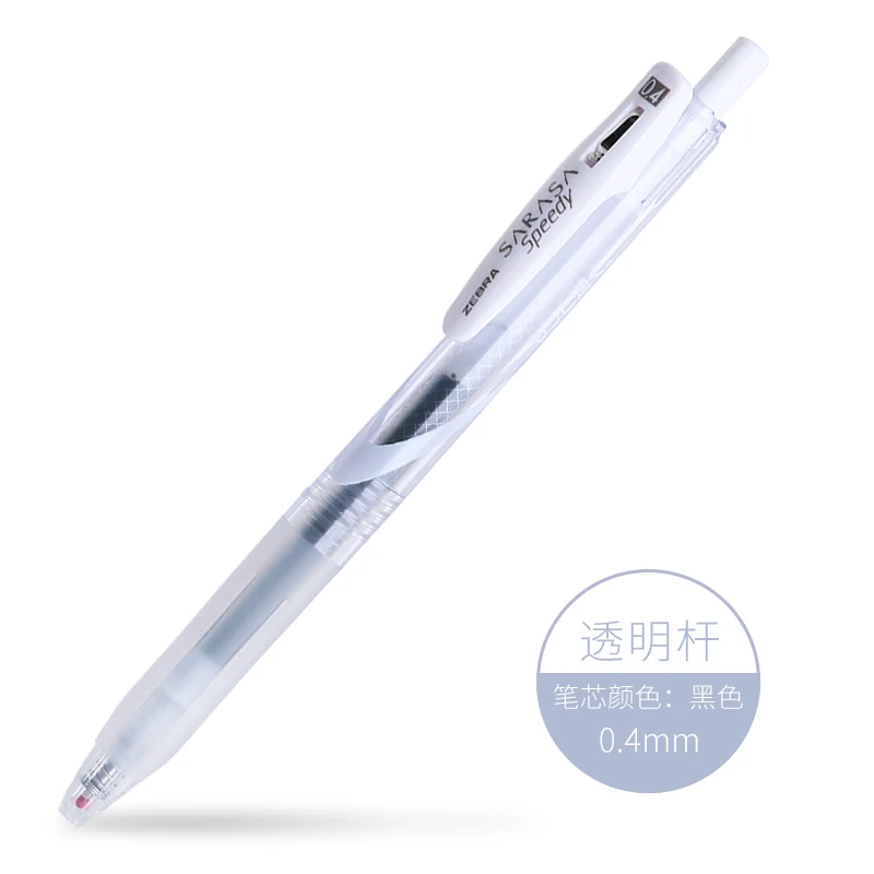 0.4MM Transparent 1P Япония Зебра JJZ33 Быстросохнущий гель ручка Sarasa быстрого гелевая ручка с черными углеродного гелевая ручка с кнопкой 0,4/0,5 мм 1/3 предмета в комплекте - Цвет: 0.4MM Transparent 1P