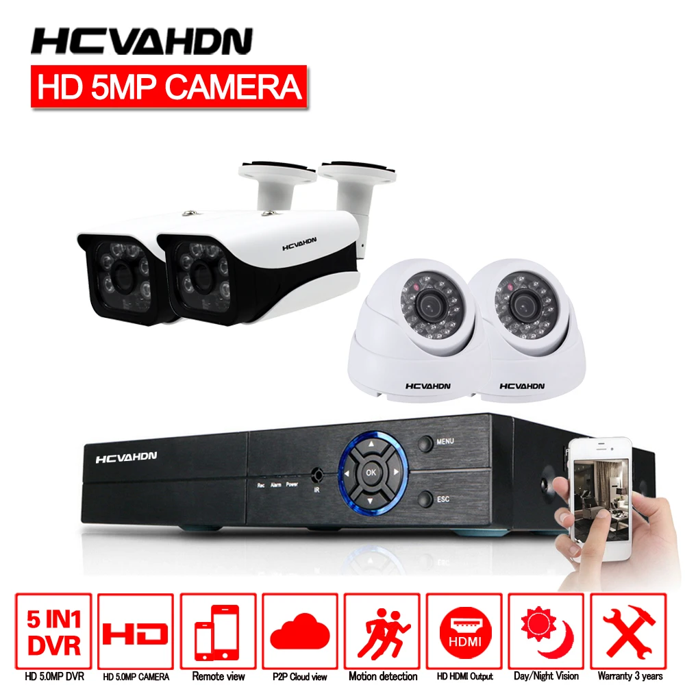 Hcvahdn 5.0MP безопасности Камера Системы 5MP комплект системы охранного