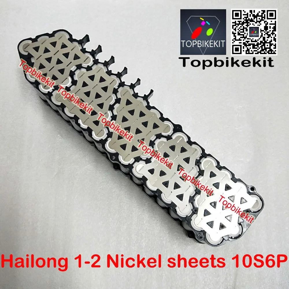 Hailong 1-2 батареи никелевая полоса для 10S6P и 13S5P чехол/Hailong 1-2 чехол батареи никелевая полоса 1 комплект Ebike Hailong запчасти