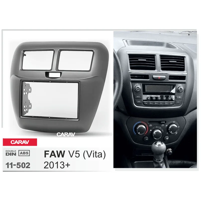 CARAV 11 502 Высококачественная радиостанция для FAW Vita V5 2007 + Fascia Dash CD Trim комплект
