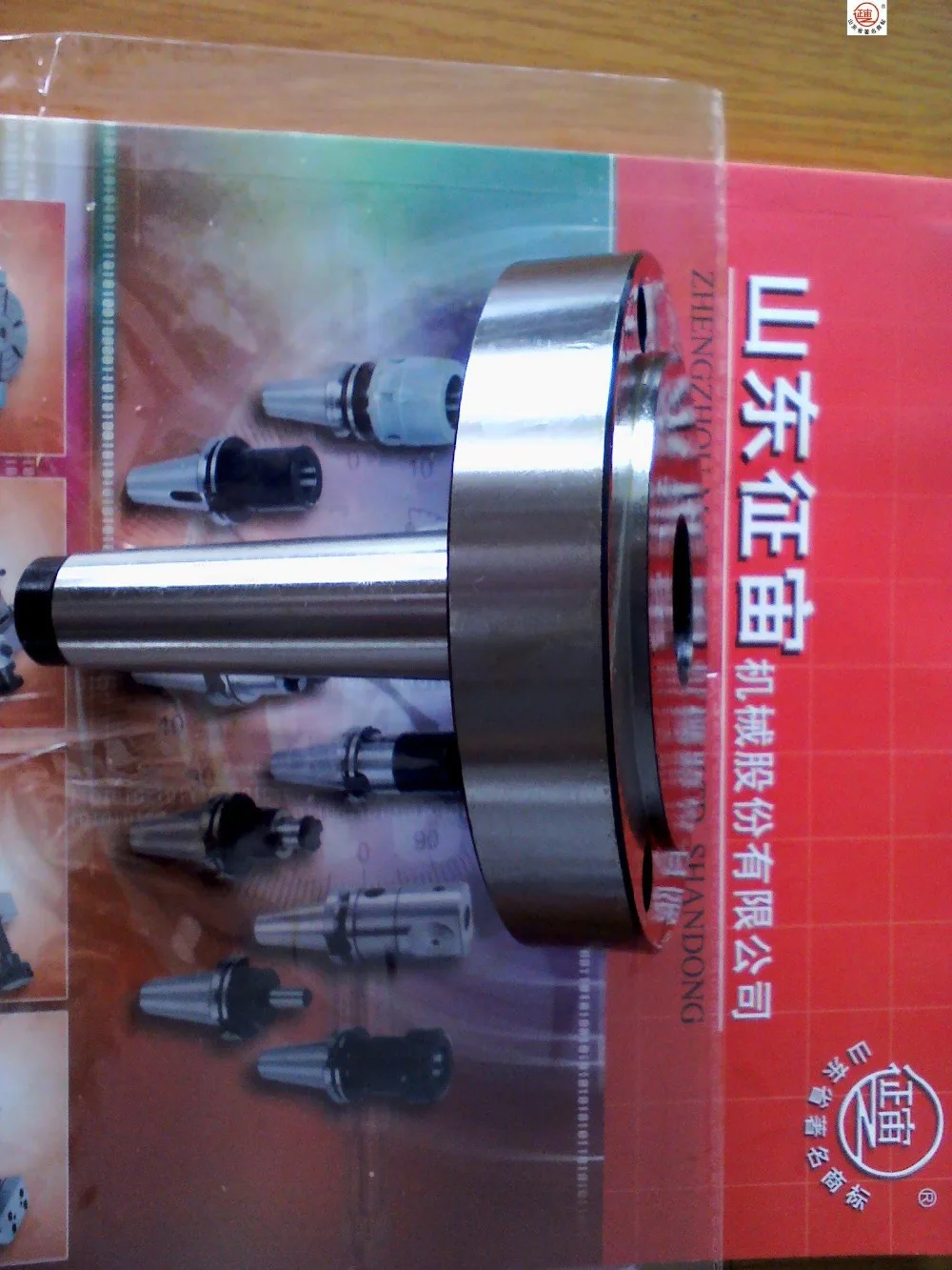 Токарный патрон Самоцентрирующийся 3 челюсти ось связи MT4 | Инструменты