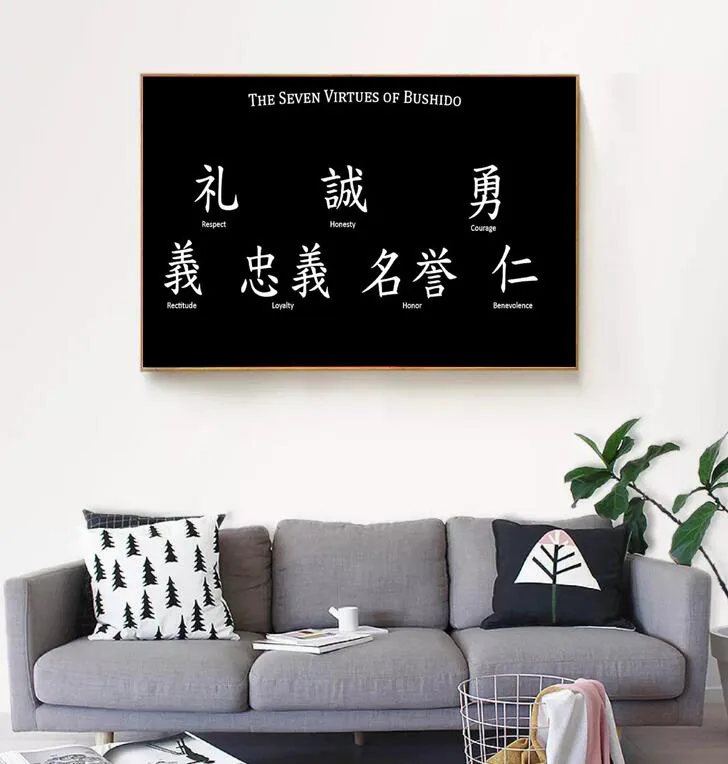 Семь добров Бушидо! Абстрактная черно белая живопись в японском стиле цитаты
