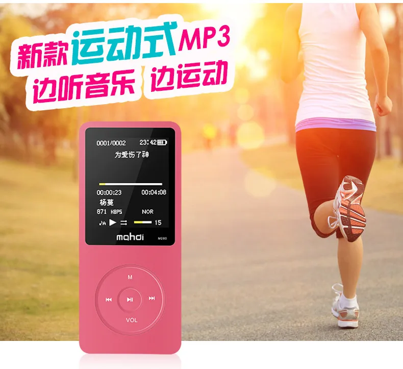 Ультратонкий 16 Гб MP3 плеер динамик с 1,8 дюймов Экран играть 80 часов и FM Электронная книга часы данных спортивный динамик микрофон MP3 музыка