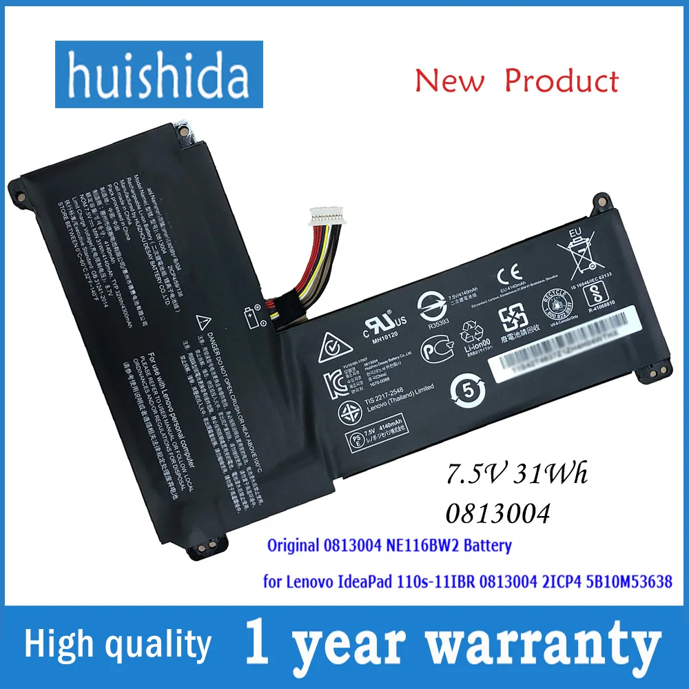 7 5 V 31WH 0813004 новый оригинальный аккумулятор для ноутбука lenovo ideapad 110s-11IBR 2ICP4 5B10M53638