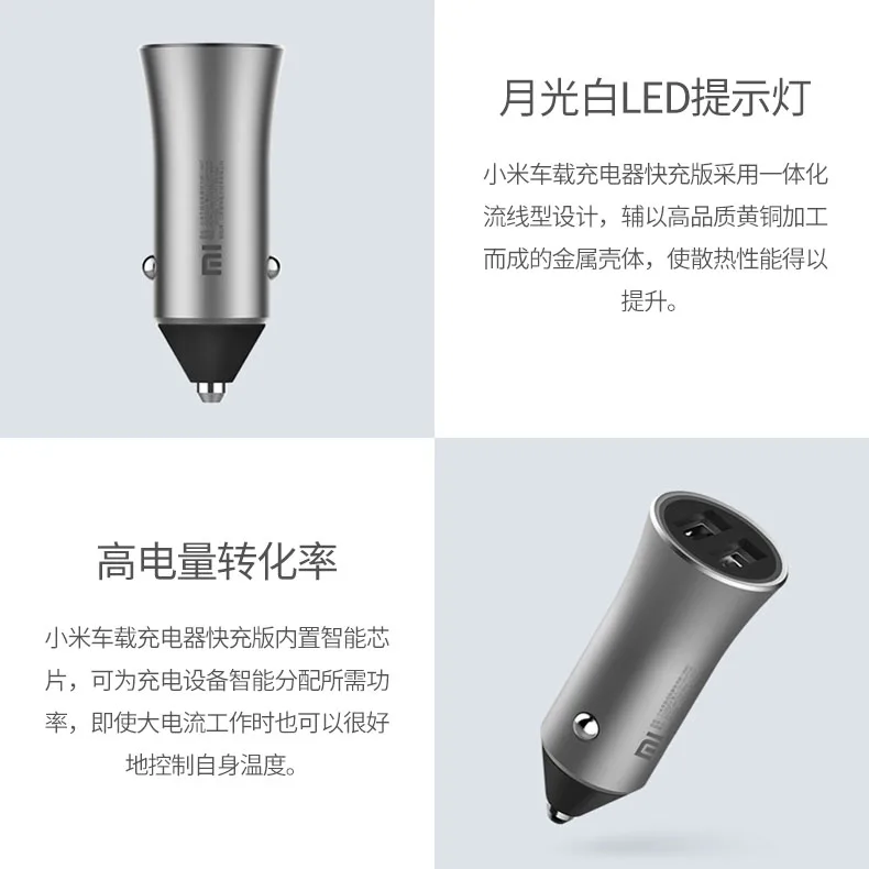 Xiao Xiaomi Mi autolader dual Usb Snel Nieuwe Versie OPLADEN 5 В/2.4A 9 В/2A 12 В/1.5A Max 18 Вт Snelle leading Editie Met светодиодный Licht t