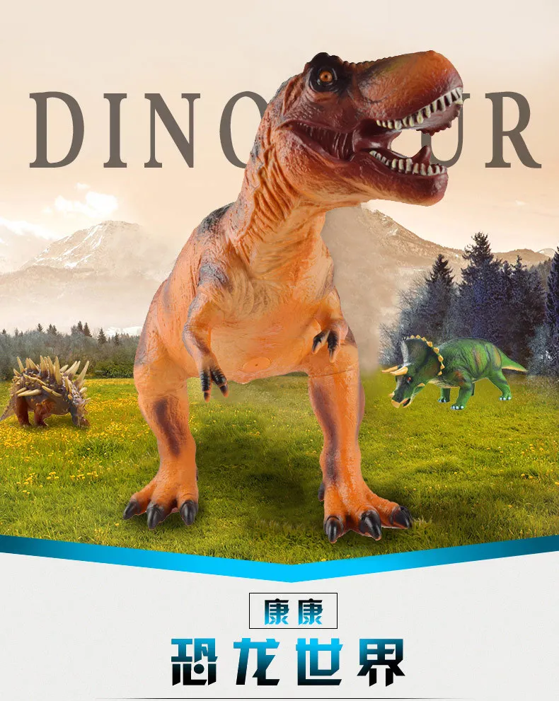 60 см супер мягкая резиновая модель тиранозавра Рекс игрушки Имитация Динозавра