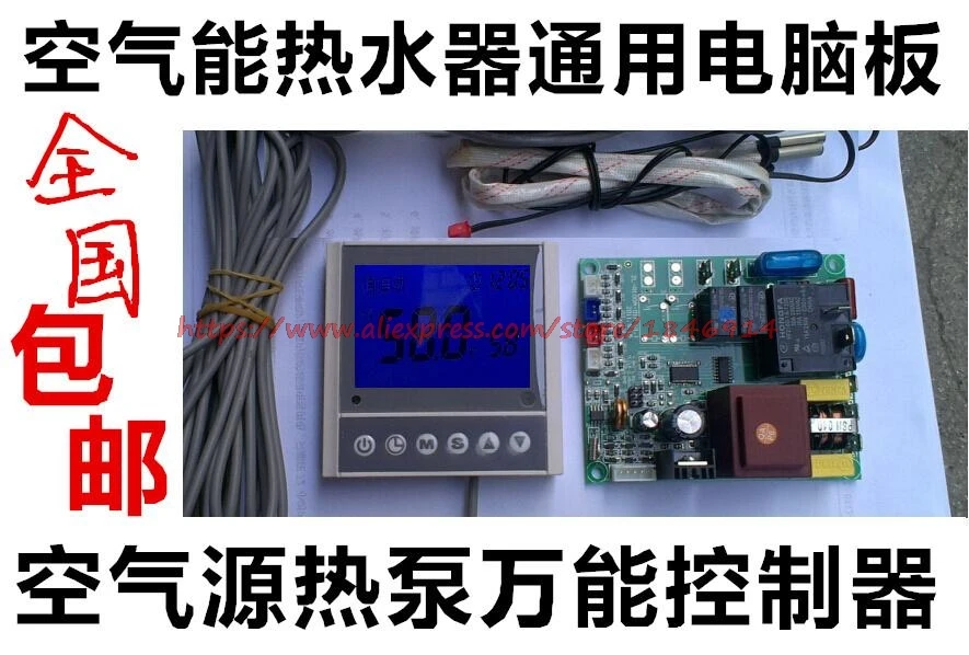 Солнечный воздушный тепловой насос водонагреватель панель универсальная