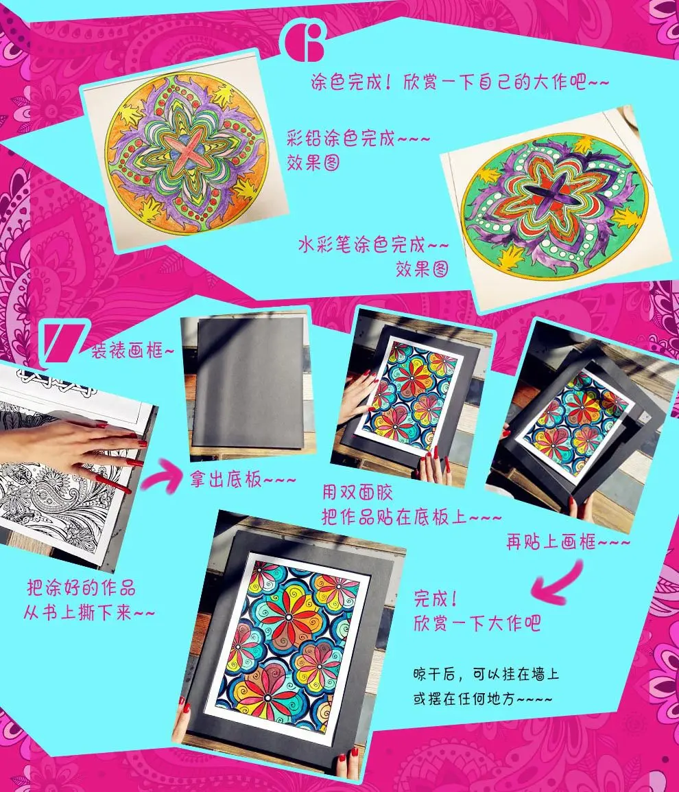 Книжка раскраска для взрослых креативная одежды снимает стресс расслабляет