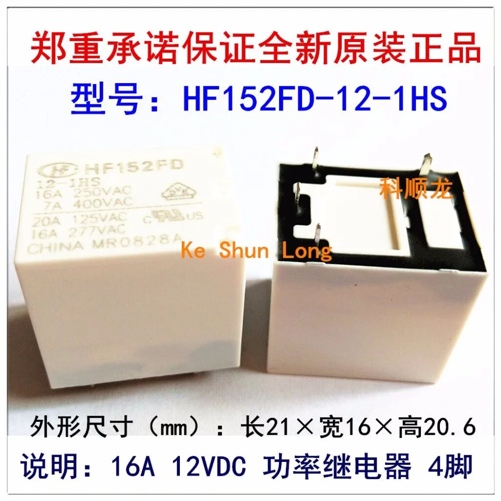 100% оригинальный новый HONGFA HF HF152FD 12 1HS 012 DIP 4 16A 12VDC реле питания|Реле| |
