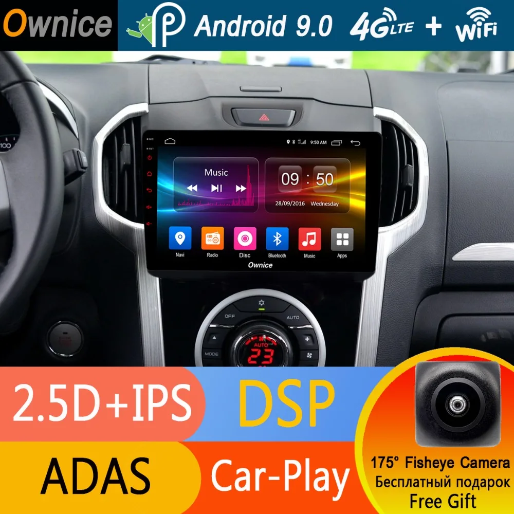 Автомагнитола 9 &quotIPS 1Din 8 ядер 4 Гб + 32 ГБ Android 0 DVD CarPlay DSP для Chevrolet Trailblazer S10 Colorado Isuzu D