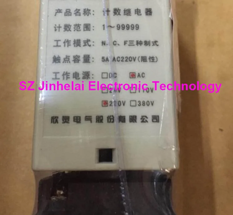 C-Lin HHJ1-D новое и оригинальное 5 двойной счетчик цифрового дисплея реле AC220V