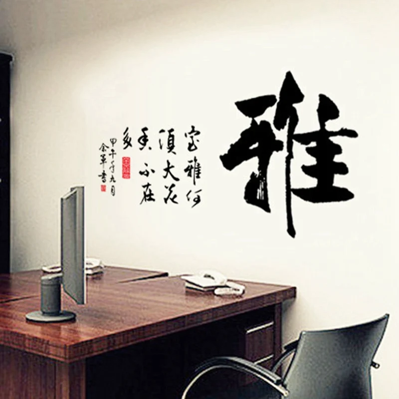 Виниловая наклейка на стену 73x40 см/29x16 дюймов|vinyl wall stickers|wall stickersticker art |