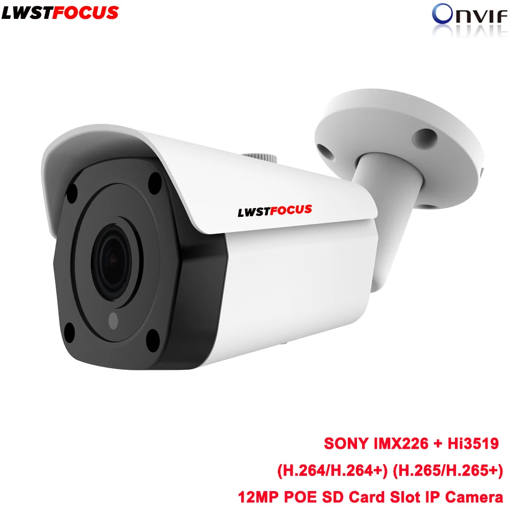 High Resolution 12MP Bullet IP Camera POE SD Card Slot H.265 Network with Max 128GB IP67 3D DNR | Безопасность и защита
