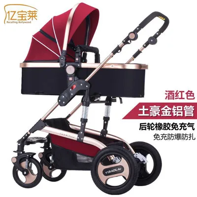 Wine red B Babyfond многофункциональная 2 в 1 детская коляска с высоким пейзажем, складная коляска, Золотая детская коляска, коляска для новорожденных - Цвет: Wine red B