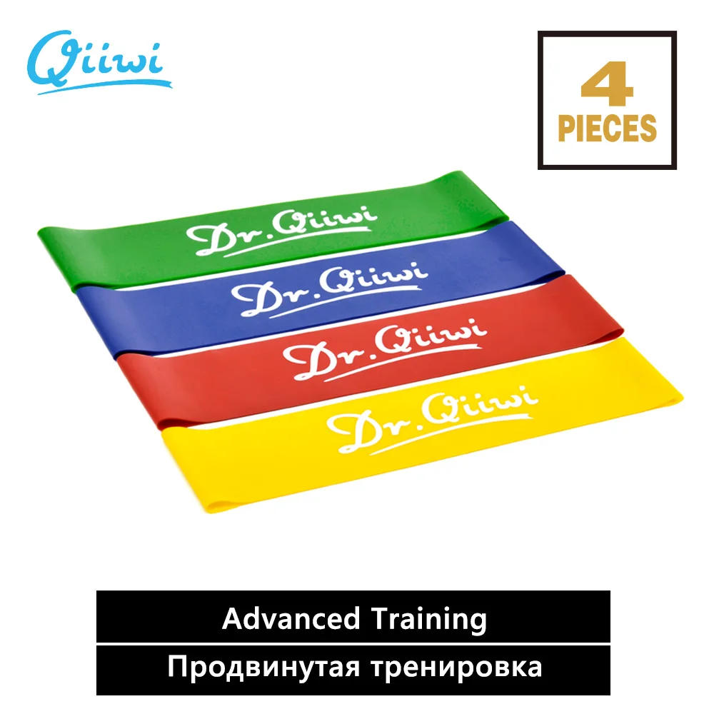 4PCs Advanced Train Dr. Qiiwi Резиночки для тренировки, эластичные резинки для занятий йогой, растяжки, физический фитнес-терапия, оборудование - Цвет: 4PCs Advanced Train