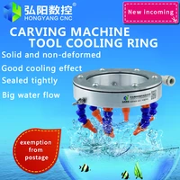 spindle motor cooling tool mist coolant spray ring adjustable metal universal cooler engraving machine spare parts