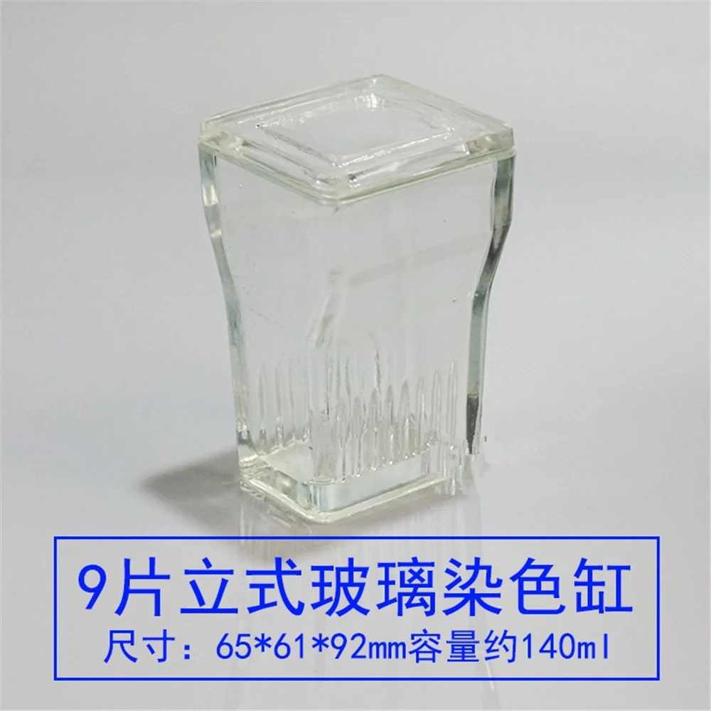 

Laboratory Glass Coplin Staining Jar With Cover for glass object slide,9-Slide Type