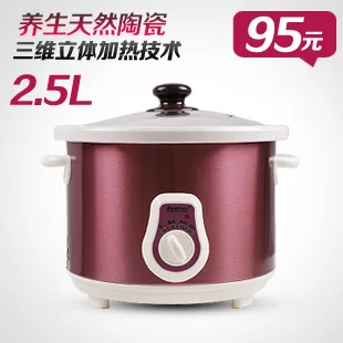 Электрическая керамическая плита Elate ed 25d01 2 5 л кастрюля для супа и каши|pot cooker|pots