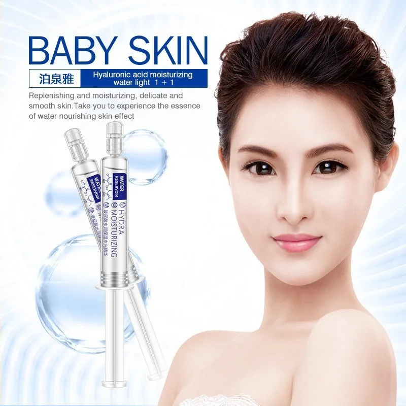 BIOAQUA гиалуроновая кислота вода свет игла эссенция маска для лица увлажняющая