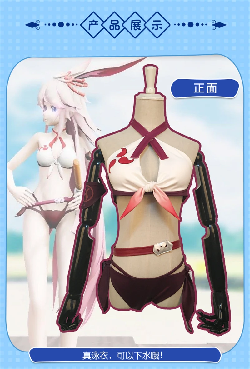 Горячая игра Honkai Impact 3 Yae Sakura женский костюм для косплея бикини сексуальные купальники