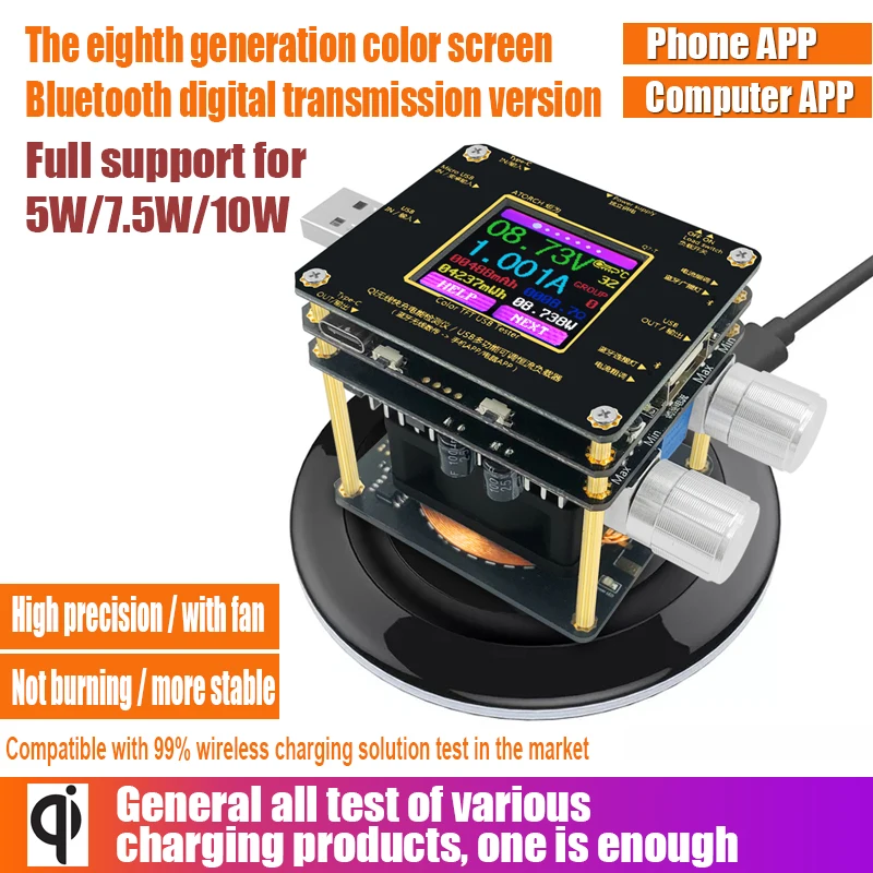 Тестер беспроводного зарядного устройства QI цветной TFT Bluetooth android PC app USB