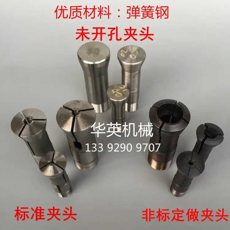 Инструмент токарные патроны токарные станки Tsui 15#20#25#32# маленькие токарные патроны ручные зажимы