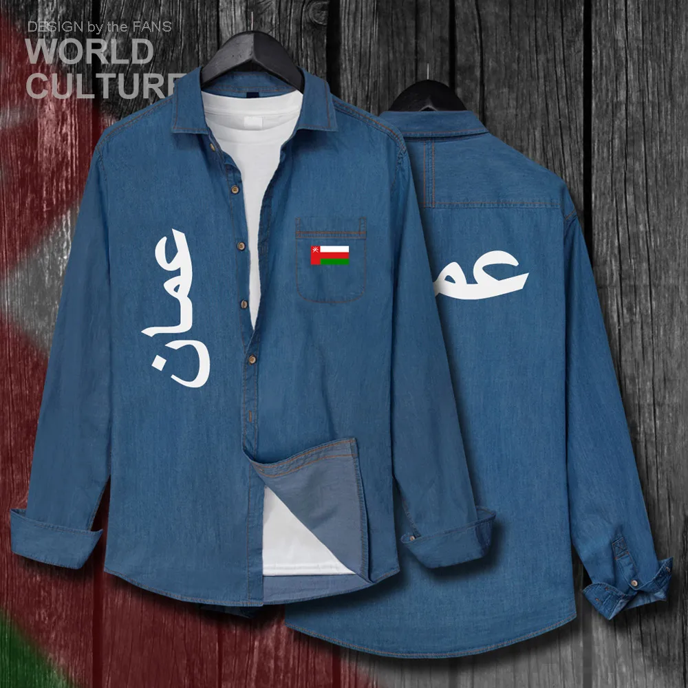 Мужская Осенняя рубашка Sultanate of Oman хлопковая ковбойская с длинным рукавом и