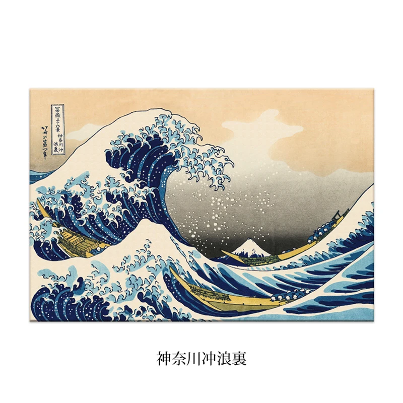 15 шт./компл. художественные открытки от Katsushika Hokusai специальная китайская травяная