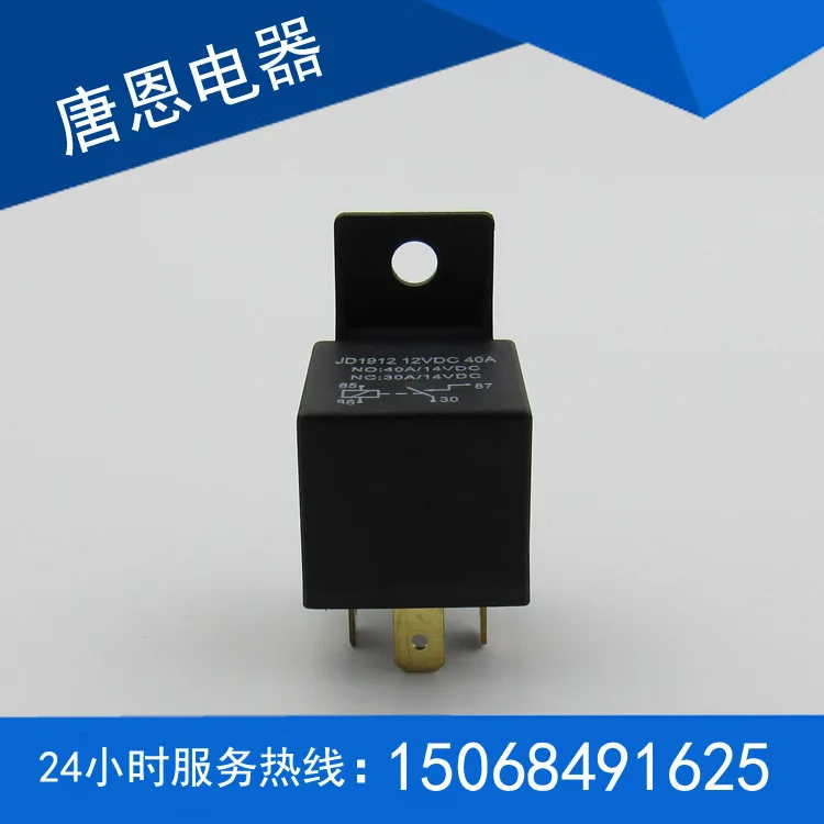 for The car JD1912-12VDC-1H with four relay normally open a mounting hole |