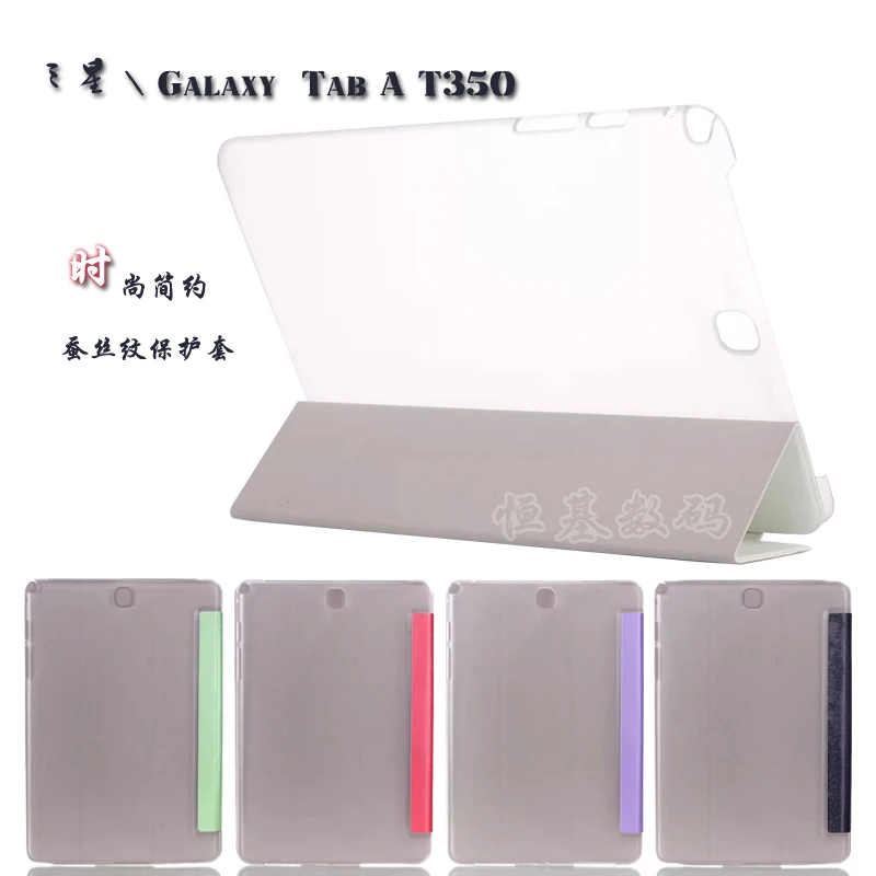 Для Samsung Tab A T350 T351 T355 чехол для планшета 8 дюймов модный защитный кожаный тонкий