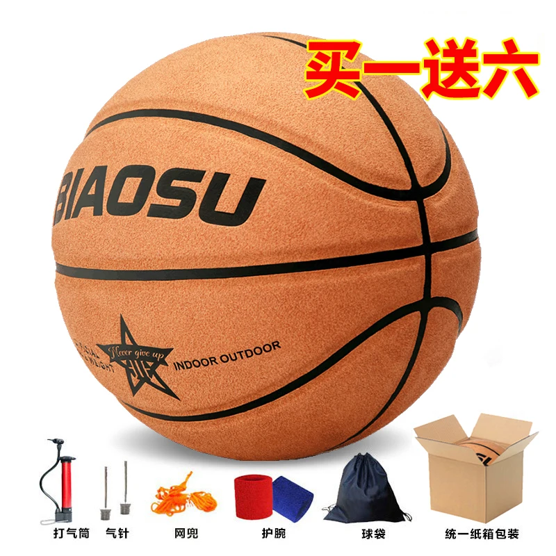 Suede leather basketball outdoor indoor wear-resistant slip-resistant adult Basketball Ball Indoor Sports Training Ball