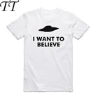 Футболка унисекс, с принтом Я хочу верить, летняя повседневная футболка с коротким рукавом, круглым вырезом, 2019
