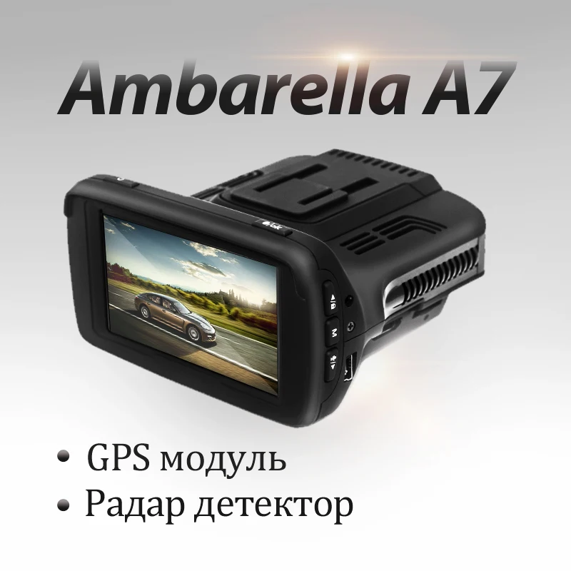 Видеорегистраторы для автомобилей Антирадары GPS 3 в 1 автомобиль детектор Камера