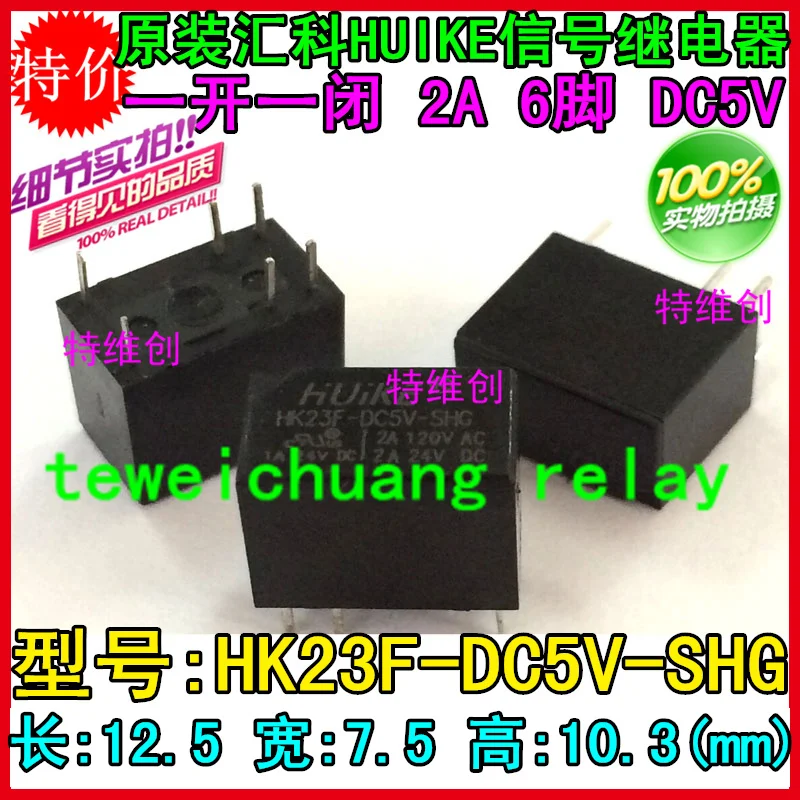 5 шт./лот HK23F DC5V SHG DC12V DC24V заменяет G5V 1 5VDC|c relays| |